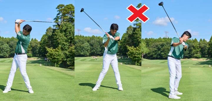 飛距離が出ない“絶対NG”な動きとは…？修正方法を解説