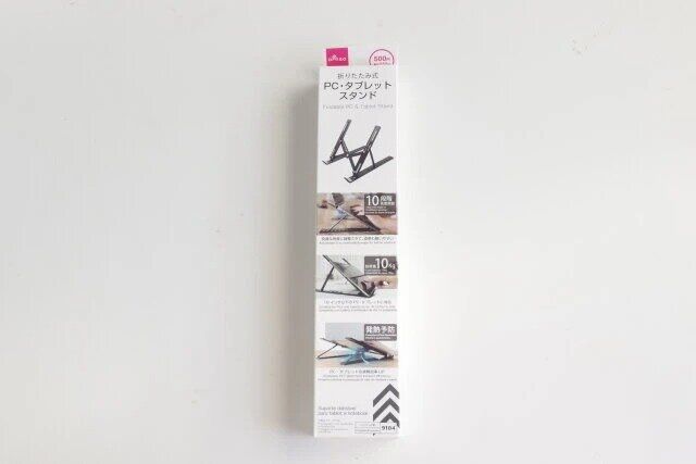 ダイソー タブレット スタンド