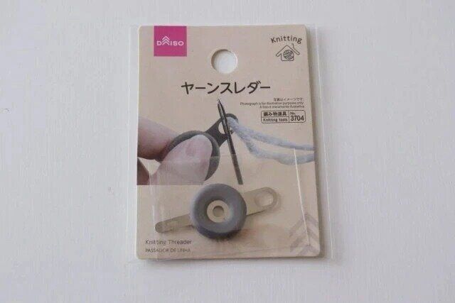 ダイソー ヤーンスレダー 編み物