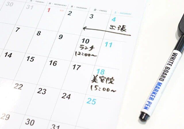 ダイソーの便利なホワイトボードカレンダー（A4）