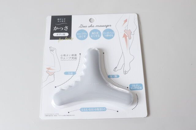 セリア かっさ ボディ用 パッケージ