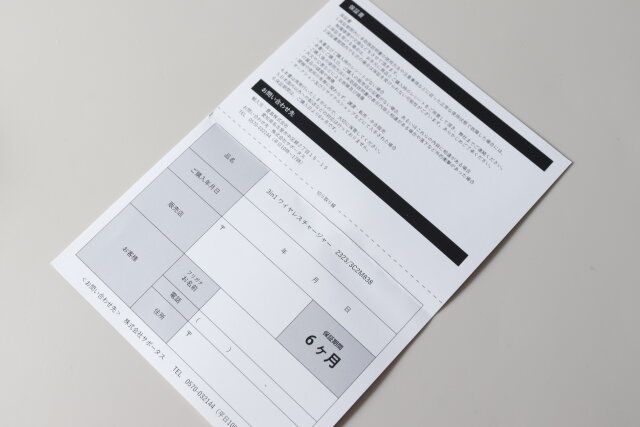 スリーコインズ 3in1ワイヤレスチャージャー 保証書