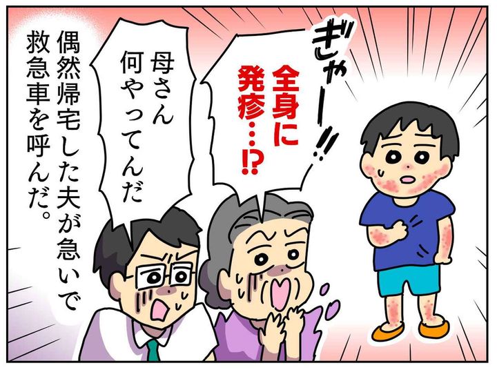 画像3: 庭に生えている謎の木の実