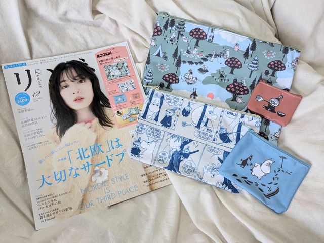 4種の柄が楽しめるポーチセット