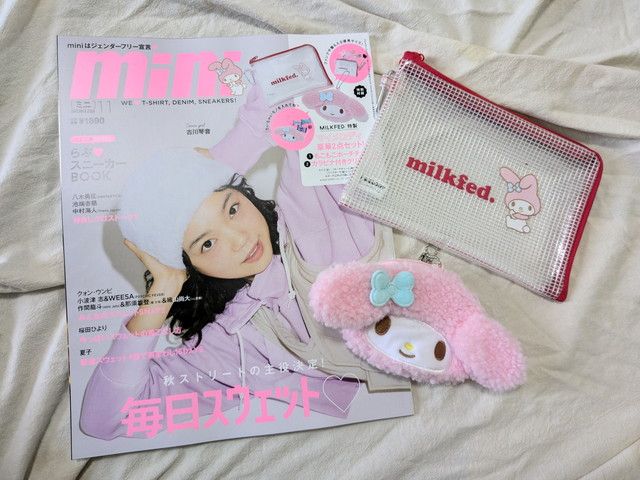 mini2024年11月通常号