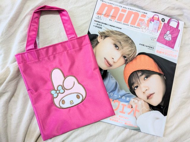mini2024年11月増刊号