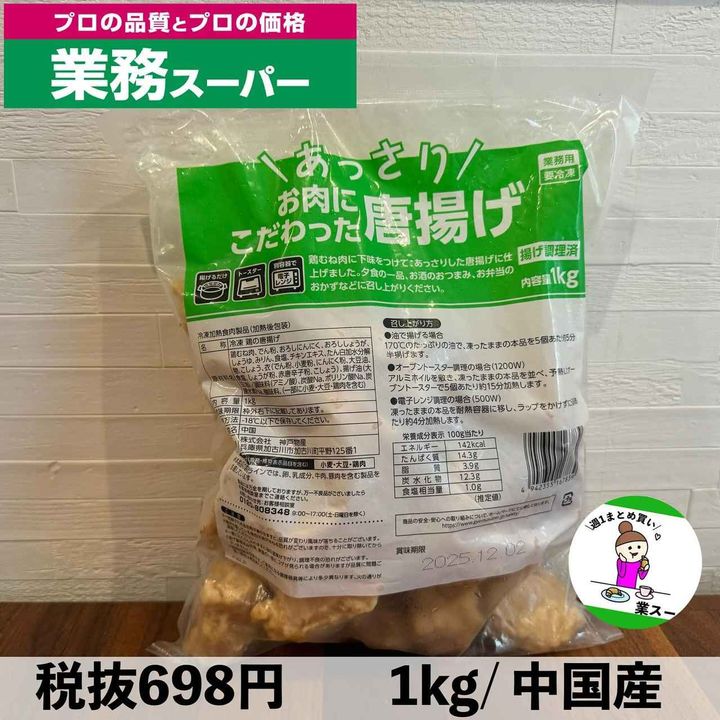 画像2: 出典：Instagram