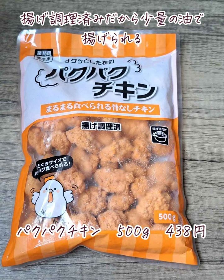 画像1: 出典：Instagram