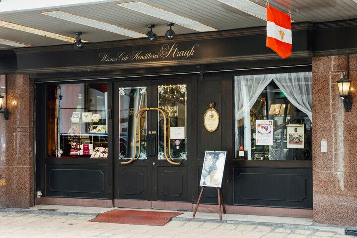 青森「ウィーン菓子 シュトラウス」のエレガントな空間で、本場仕込みのザッハトルテを