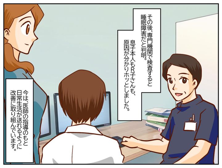 画像4: 参観日に爆睡する息子