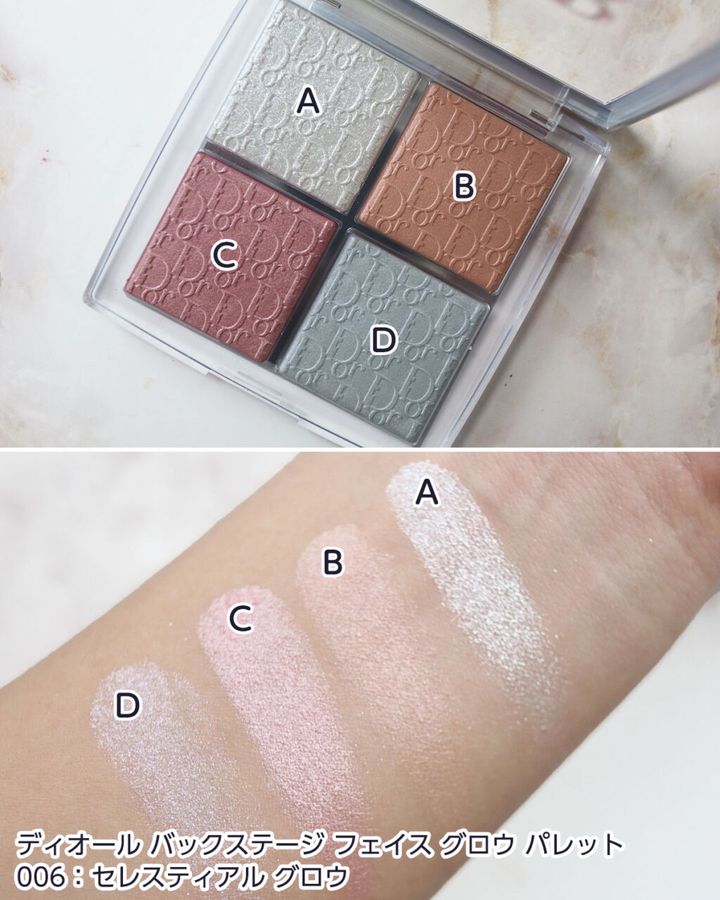 006：セレスティアル グロウ