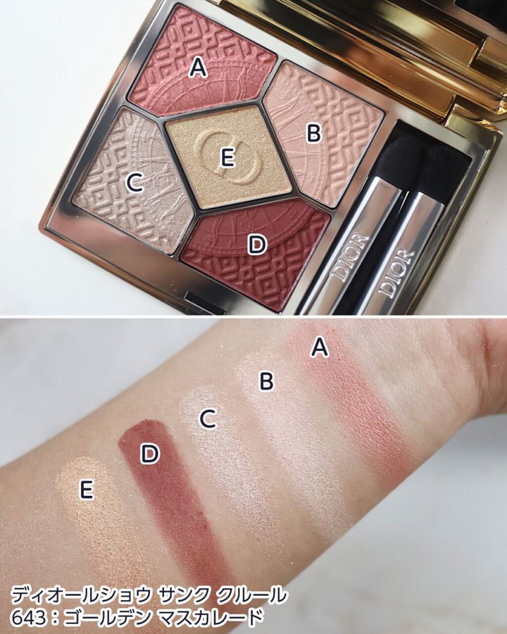 643：ゴールデン マスカレード