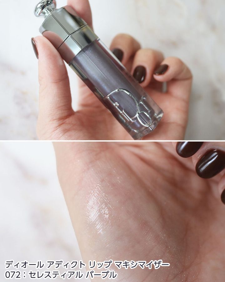 072：セレスティアル パープル