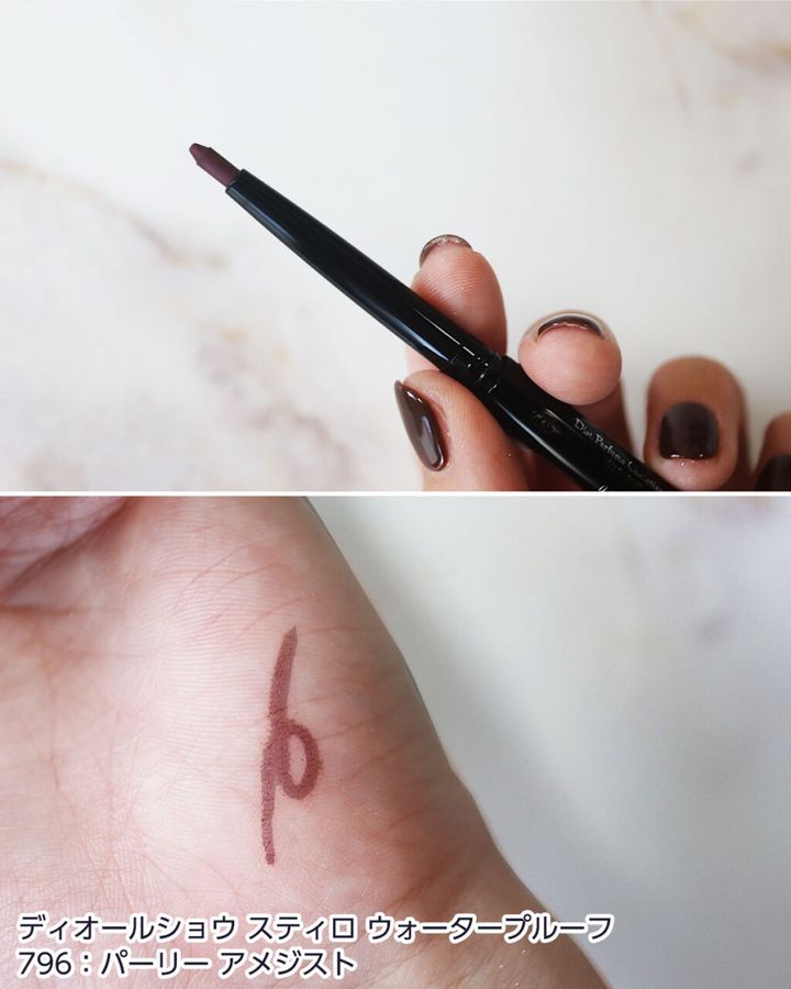 796：パーリー アメジスト