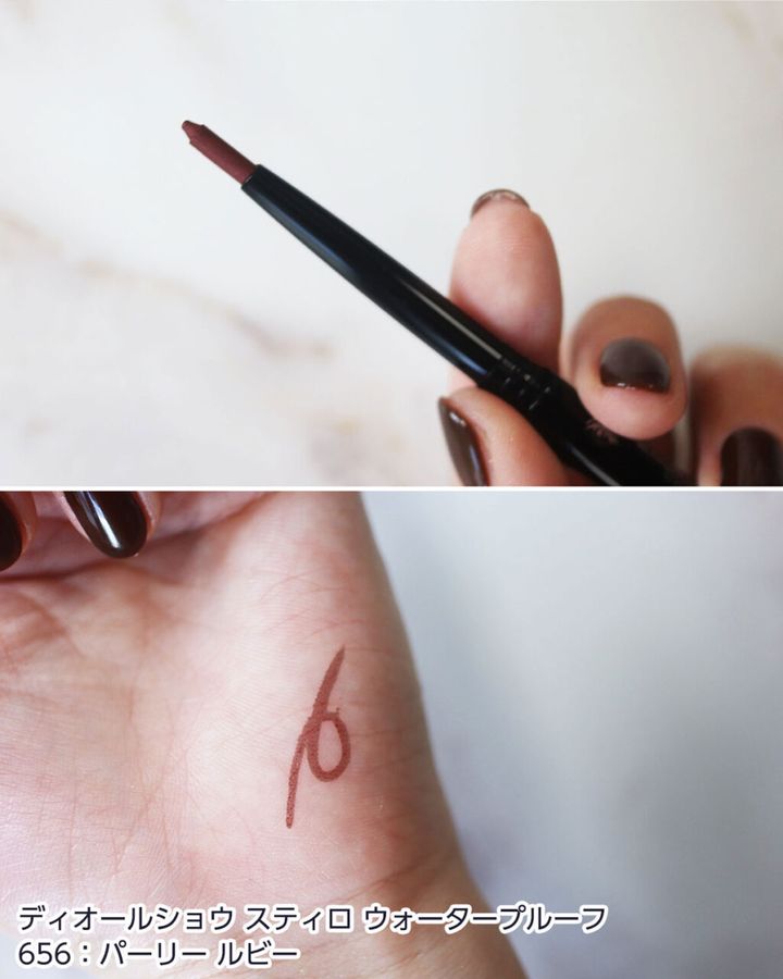 656：パーリー ルビー