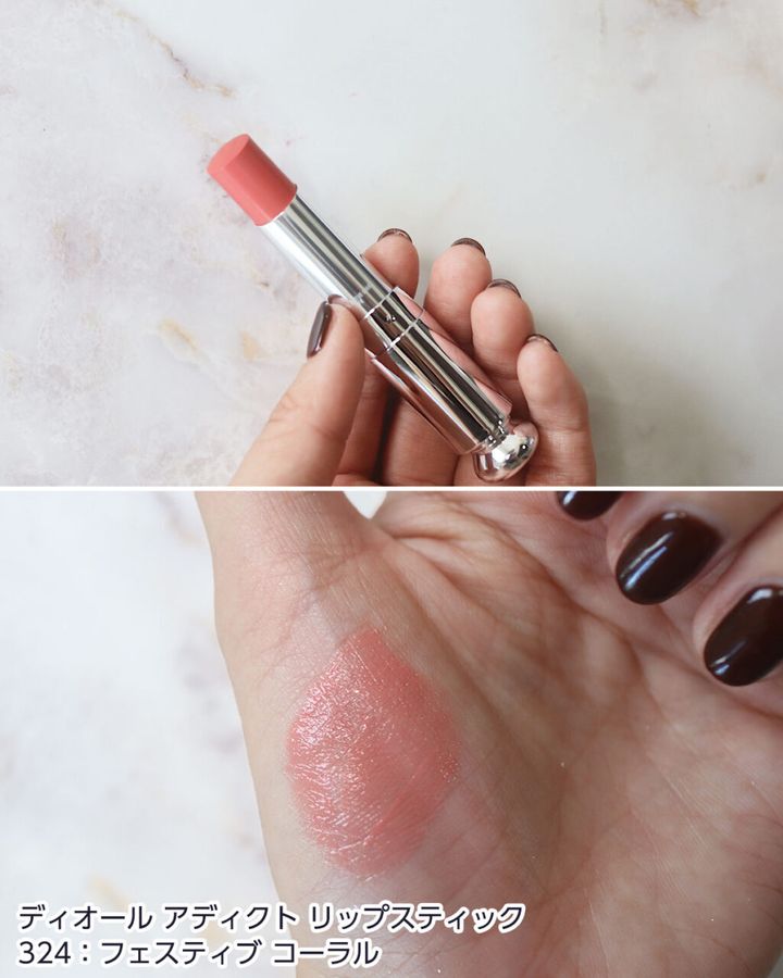 324：フェスティブ コーラル