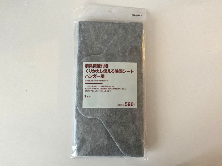 無印良品（ウーインリャンピン） 『無印良品×2 光良+品冠 』CD