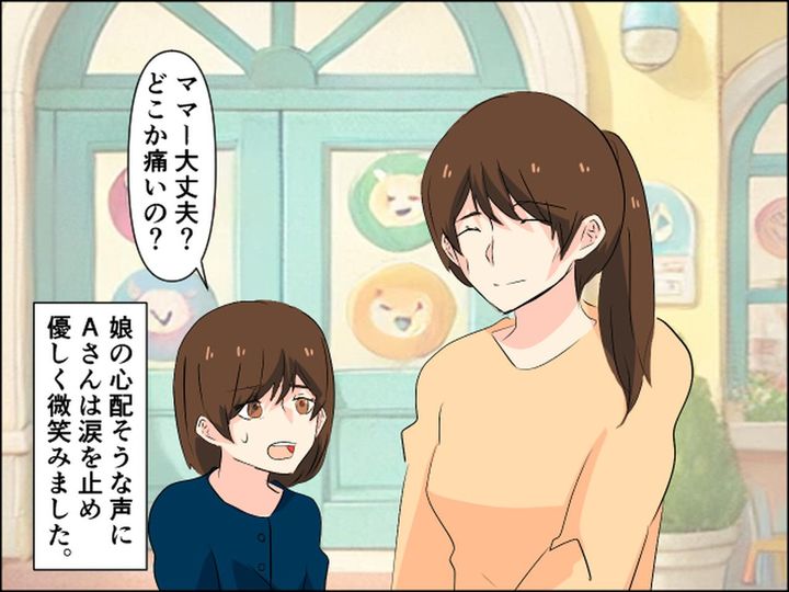 画像4: 離婚後ボロボロだったAさんに先生が声かけ……