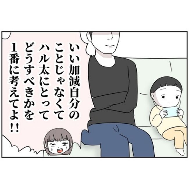 あなたを産んだ覚えはありません14