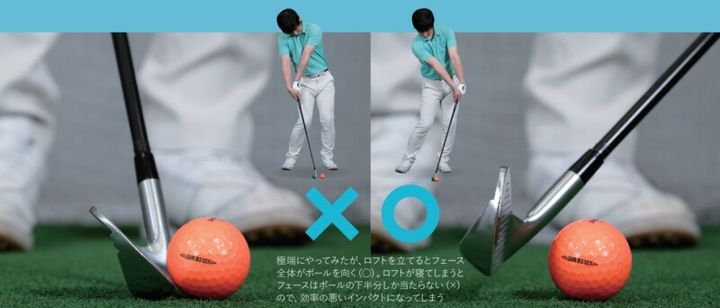 インパクトでの“打点のバラつき”をなくすには？ポイントは「左手」にあり