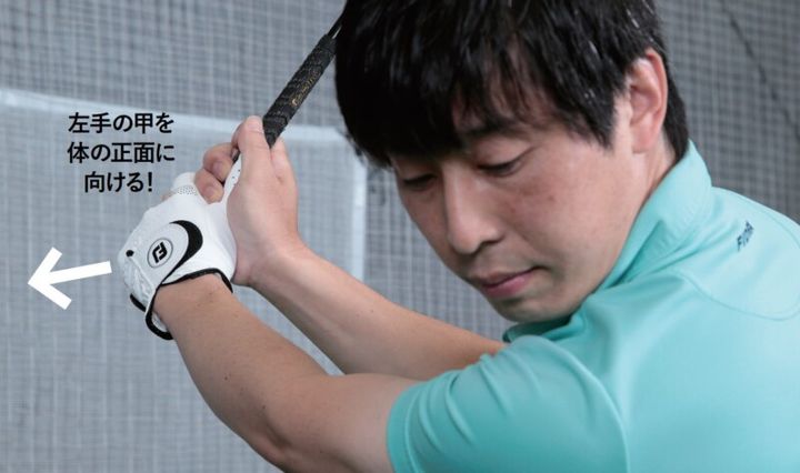 インパクトでの“打点のバラつき”をなくすには？ポイントは「左手」にあり