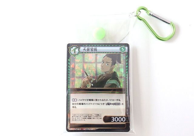 ダイソー アクスタおでかけケース（カラビナ付、グリーン） 使用例 サイズ感