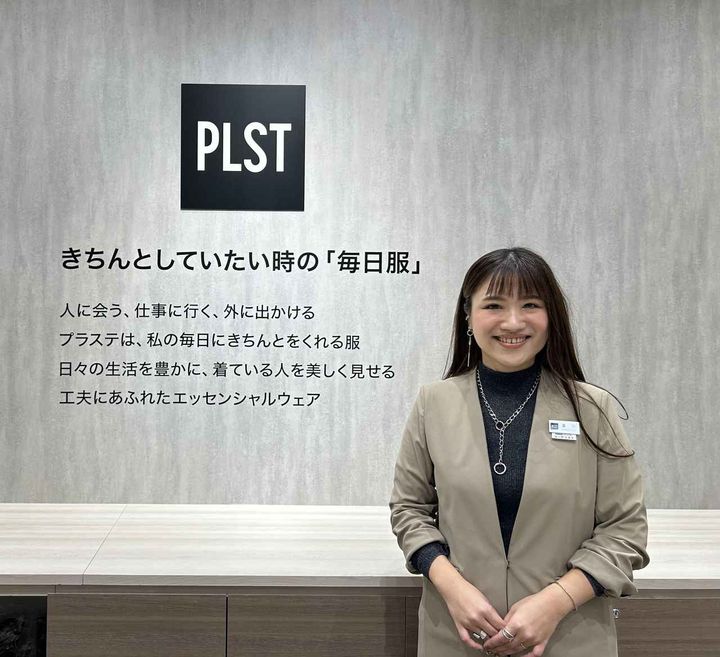 画像2: www.plst.com