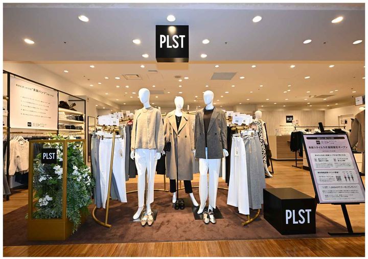 画像1: www.plst.com