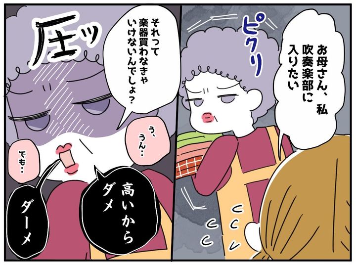 画像2: 不公平すぎる