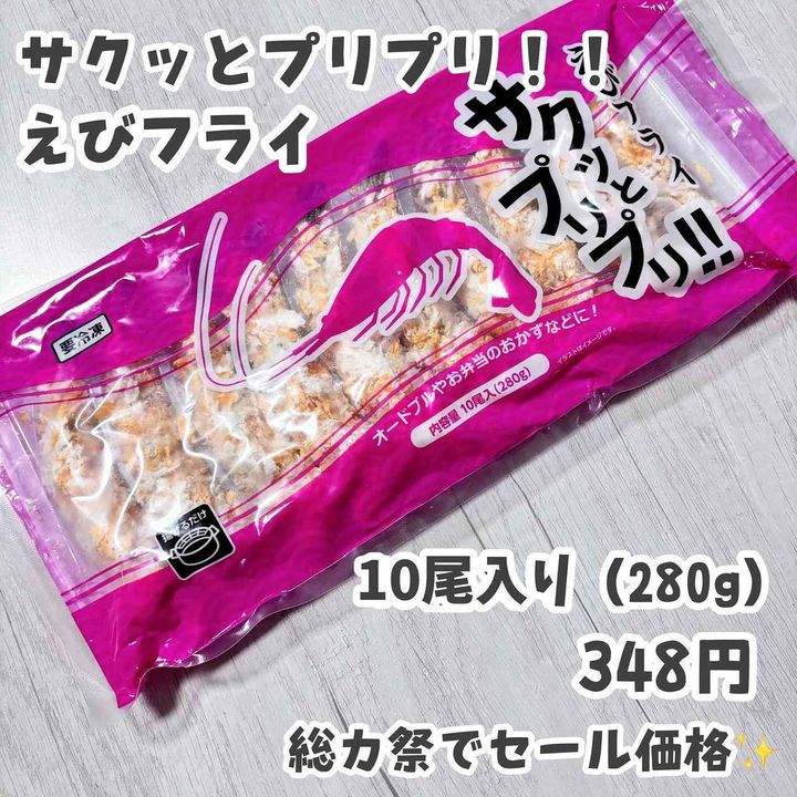 画像3: 出典：Instagram