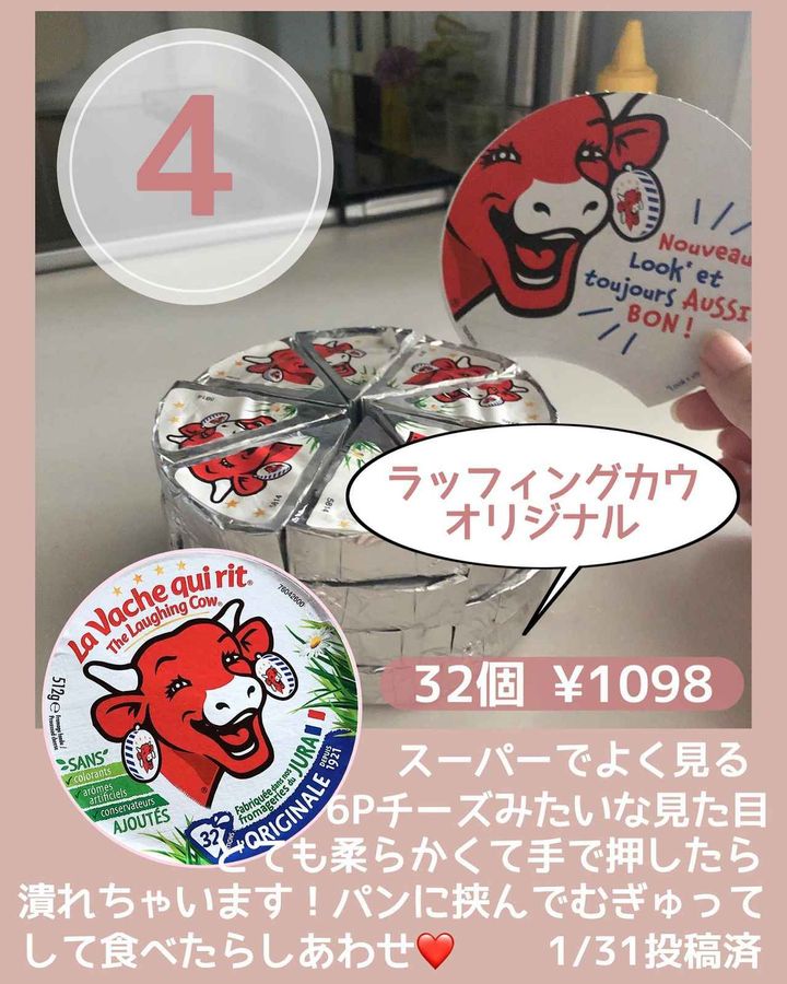 画像2: 出典：Instagram