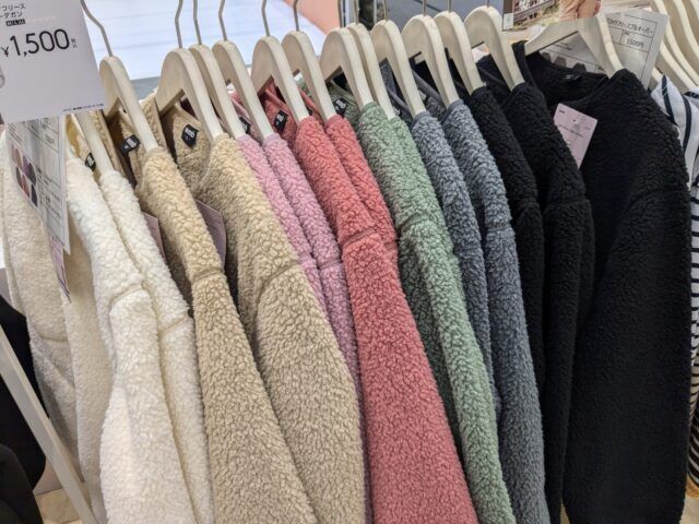 ボアフリースカーディガン