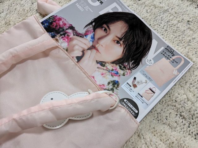 spring(スプリング) 2024年12月号