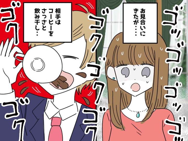 画像: 会って数分でお見合い終了！？「あなたにガッカリしたので解散しましょう」って、失礼すぎるでしょ