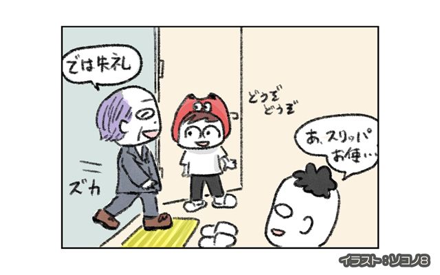 ロンドン4コマ日記[#38]