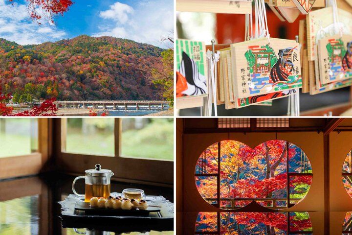 【京都・嵐山の紅葉さんぽ】源氏物語＆ご利益めぐりで秋の嵯峨野を満喫、話題の境内カフェも♪
