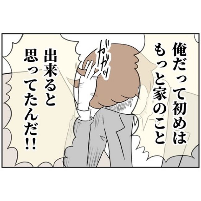 あなたを産んだ覚えはありません31