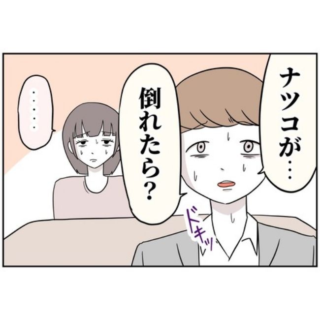 あなたを産んだ覚えはありません26