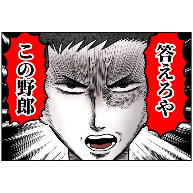 あなたを産んだ覚えはありません17