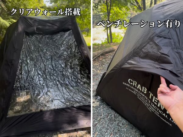 解放感と機能性が優秀すぎるテントが優秀すぎる！上級キャンパーが実際に使ってみた！