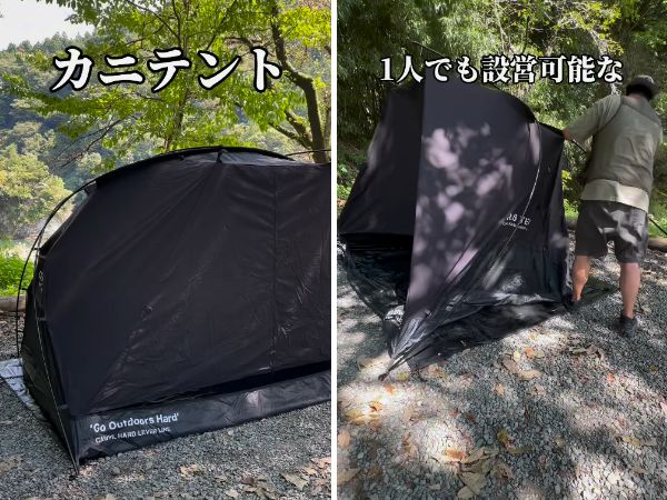 解放感と機能性が優秀すぎるテントが優秀すぎる！上級キャンパーが実際に使ってみた！