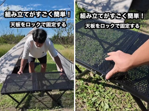 高さ調節可能！変幻自在に操れるメッシュテーブルがキャンプで大活躍！