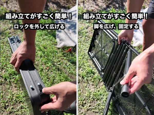 高さ調節可能！変幻自在に操れるメッシュテーブルがキャンプで大活躍！
