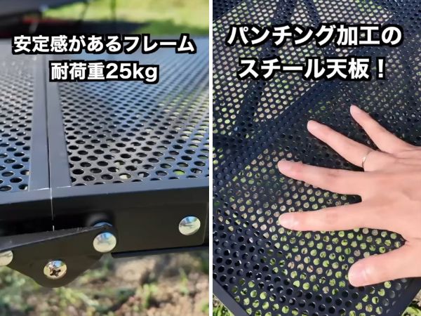 高さ調節可能！変幻自在に操れるメッシュテーブルがキャンプで大活躍！