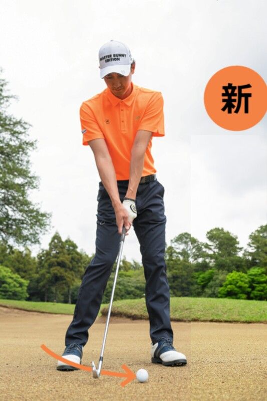 左足上がりは「傾斜なり」に立ってうつのはNG…!? 最新のライ別打ち方を解説