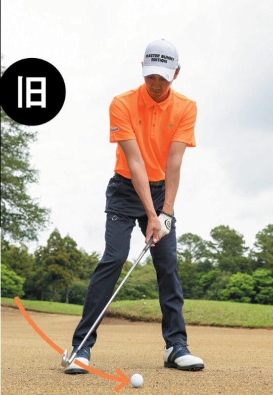 左足上がりは「傾斜なり」に立ってうつのはNG…!? 最新のライ別打ち方を解説