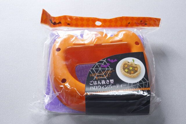 セリア ごはん抜き型 ハロウィンパーティー パッケージ