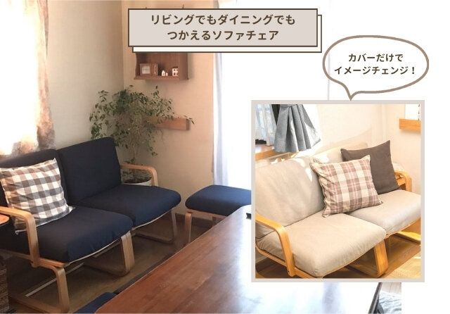 無印良品 ソファチェア