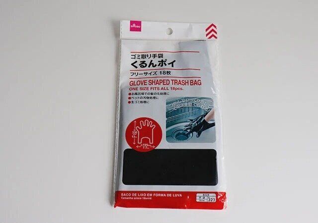 ダイソー ゴミ取り 手袋