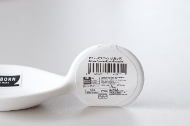 ダイソーのアミューズスプーン（丸取っ手）のJANコード